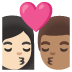 👩🏻‍❤️‍💋‍👨🏽 kiss: woman, man, light skin tone, medium skin tone display on Google